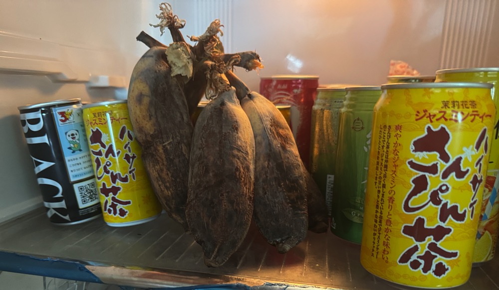 島バナナ